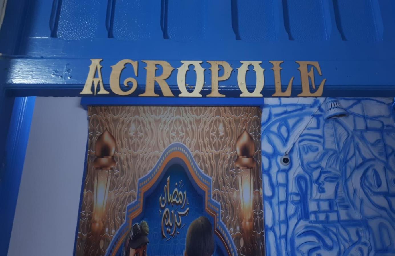 Acropole Hotel Alexandria Exterior photo